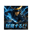 独眼竜・伊達政宗！！（個別スタンプ：36）