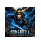 独眼竜・伊達政宗！！（個別スタンプ：37）