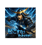 独眼竜・伊達政宗！！（個別スタンプ：38）