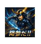 独眼竜・伊達政宗！！（個別スタンプ：39）