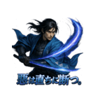 新撰組三番隊組長・斎藤一（個別スタンプ：3）