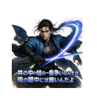 新撰組三番隊組長・斎藤一（個別スタンプ：5）