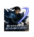 新撰組三番隊組長・斎藤一（個別スタンプ：14）