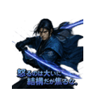 新撰組三番隊組長・斎藤一（個別スタンプ：15）