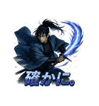 新撰組三番隊組長・斎藤一（個別スタンプ：16）