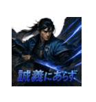 新撰組三番隊組長・斎藤一（個別スタンプ：20）