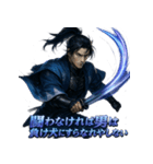 新撰組三番隊組長・斎藤一（個別スタンプ：29）