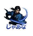 新撰組三番隊組長・斎藤一（個別スタンプ：31）