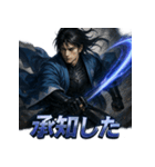 新撰組三番隊組長・斎藤一（個別スタンプ：33）