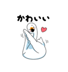 いやしの日常 白鳥編（個別スタンプ：7）