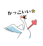 いやしの日常 白鳥編（個別スタンプ：8）