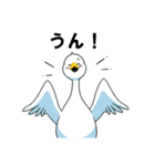 いやしの日常 白鳥編（個別スタンプ：9）