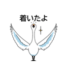 いやしの日常 白鳥編（個別スタンプ：11）