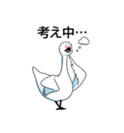 いやしの日常 白鳥編（個別スタンプ：12）