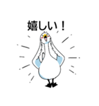 いやしの日常 白鳥編（個別スタンプ：13）