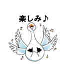 いやしの日常 白鳥編（個別スタンプ：14）