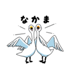 いやしの日常 白鳥編（個別スタンプ：17）