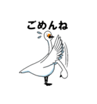 いやしの日常 白鳥編（個別スタンプ：19）