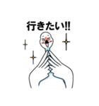 いやしの日常 白鳥編（個別スタンプ：22）