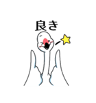 いやしの日常 白鳥編（個別スタンプ：24）