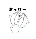 いやしの日常 白鳥編（個別スタンプ：25）