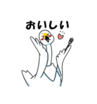 いやしの日常 白鳥編（個別スタンプ：29）