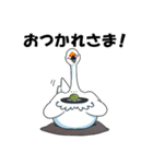 いやしの日常 白鳥編（個別スタンプ：36）