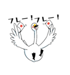 いやしの日常 白鳥編（個別スタンプ：38）