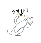 いやしの日常 白鳥編（個別スタンプ：40）