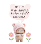 可愛いニット子熊 励まし 気づかい BIG（個別スタンプ：3）