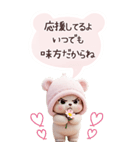 可愛いニット子熊 励まし 気づかい BIG（個別スタンプ：7）