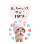 可愛いニット子熊 励まし 気づかい BIG（個別スタンプ：10）
