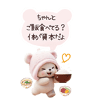 可愛いニット子熊 励まし 気づかい BIG（個別スタンプ：15）