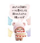 可愛いニット子熊 励まし 気づかい BIG（個別スタンプ：20）