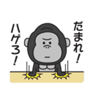 ゴリラのスタンプ【毒舌＆煽り】2（個別スタンプ：2）