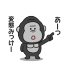 ゴリラのスタンプ【毒舌＆煽り】2（個別スタンプ：3）
