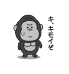 ゴリラのスタンプ【毒舌＆煽り】2（個別スタンプ：4）