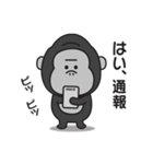 ゴリラのスタンプ【毒舌＆煽り】2（個別スタンプ：5）