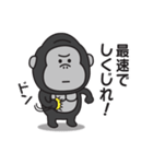 ゴリラのスタンプ【毒舌＆煽り】2（個別スタンプ：8）