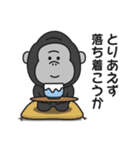 ゴリラのスタンプ【毒舌＆煽り】2（個別スタンプ：11）