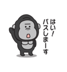 ゴリラのスタンプ【毒舌＆煽り】2（個別スタンプ：13）