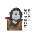 ゴリラのスタンプ【毒舌＆煽り】2（個別スタンプ：15）