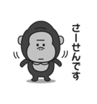 ゴリラのスタンプ【毒舌＆煽り】2（個別スタンプ：16）
