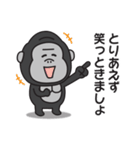 ゴリラのスタンプ【毒舌＆煽り】2（個別スタンプ：17）