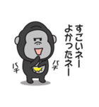 ゴリラのスタンプ【毒舌＆煽り】2（個別スタンプ：18）