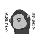 ゴリラのスタンプ【毒舌＆煽り】2（個別スタンプ：19）