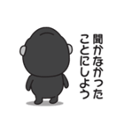 ゴリラのスタンプ【毒舌＆煽り】2（個別スタンプ：20）