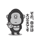 ゴリラのスタンプ【毒舌＆煽り】2（個別スタンプ：23）