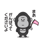 ゴリラのスタンプ【毒舌＆煽り】2（個別スタンプ：25）