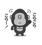 ゴリラのスタンプ【毒舌＆煽り】2（個別スタンプ：27）